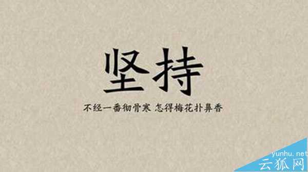 什么是草根站長?成為草根站長必備的條件