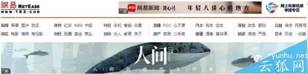 網站內部鏈接優化建設如何規劃的幾大要點介紹