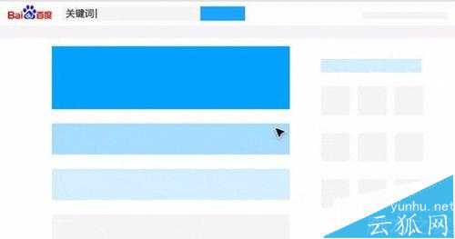百度是怎么網頁的? 百度收錄規則分析