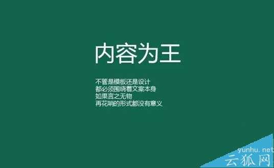 SEOer怎么才能一氣呵成寫出文章?