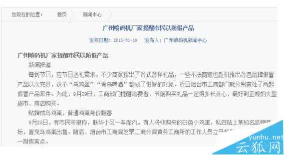 網站為什么沒有排名? 用5秒讀懂網站的缺陷
