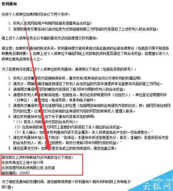 網站被鏡像怎么辦?三點輕松應對網站被鏡像干擾問題