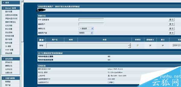 網站建設技術即使成熟也不要忽視的四個小細節