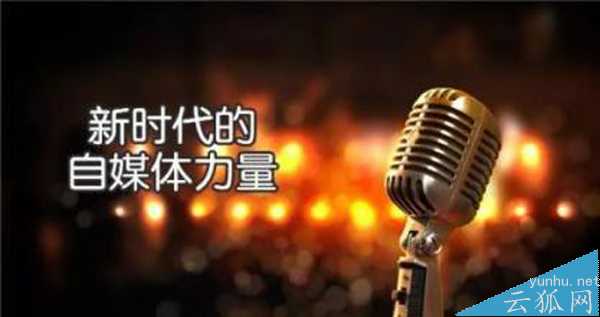 SEO自媒體運營速成:如何輕松引爆高精準流量