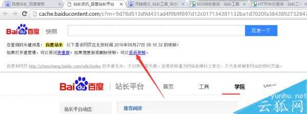 網站的死鏈是如何產生的?網站死鏈的正確處理方法