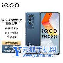 云狐手機網