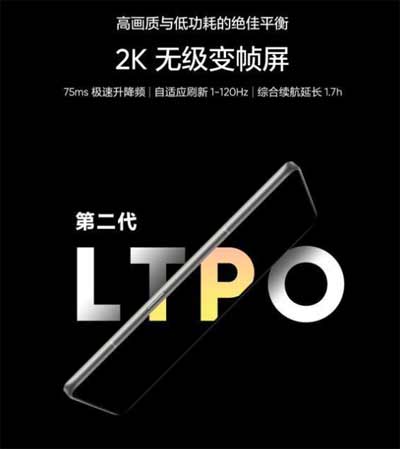 真我gt2pro屏幕是e5還是e4-為用戶提供什么樣的屏幕材質