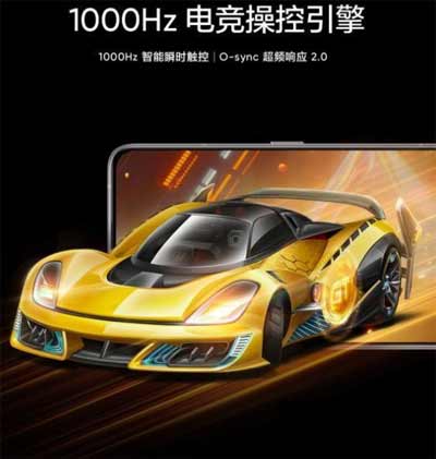 真我gt2pro屏幕是e5還是e4-為用戶提供什么樣的屏幕材質
