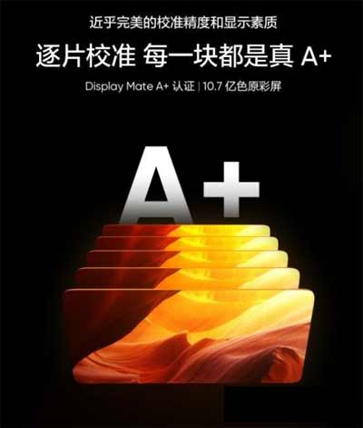 真我gt2pro屏幕是e5還是e4-為用戶提供什么樣的屏幕材質