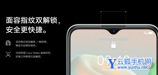 vivoy10（t1）優缺點是什么-值得入手嗎