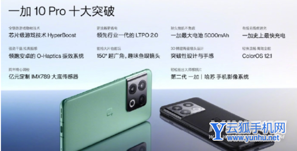 一加10為什么沒有普通版-有沒有標準版