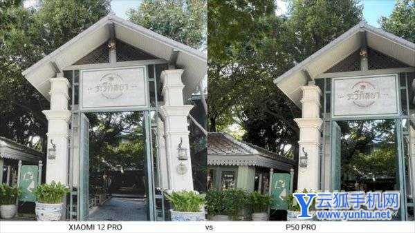 小米12pro拍照對比華為p50pro-哪款手機拍照性能更好