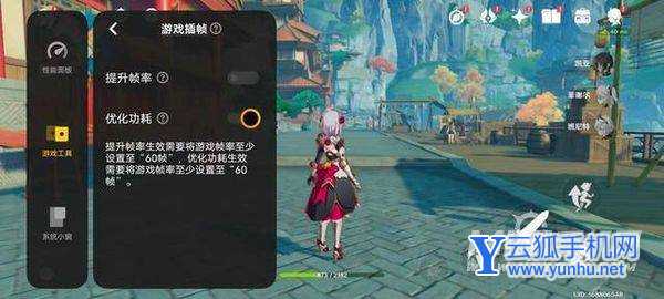 iQOO9散熱效果好嗎-散熱詳情