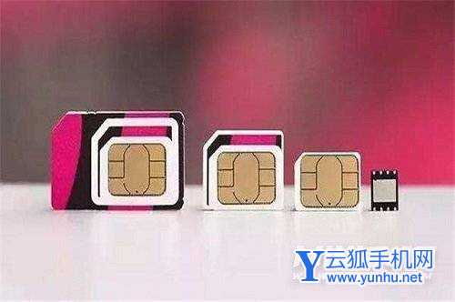 iphone13pro手機卡沒信號-有什么辦法可以解決