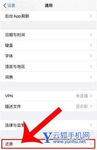 iphone13pro手機卡沒信號-有什么辦法可以解決