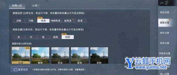 華為P50Pocket玩游戲怎么樣-游戲體驗