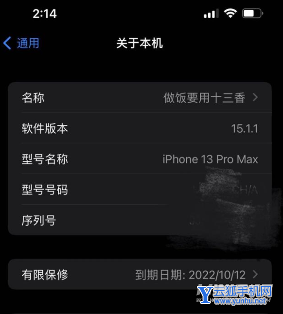 iphone13promax最大的缺點是什么-為什么這么多人吐槽