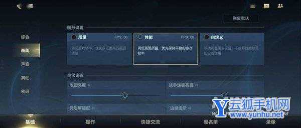 華為P50Pocket玩游戲怎么樣-游戲評測