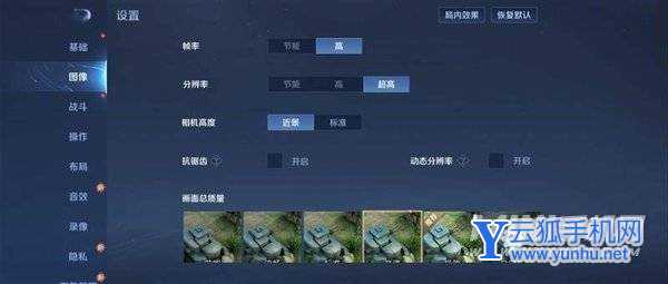 華為P50Pocket玩游戲怎么樣-游戲評測