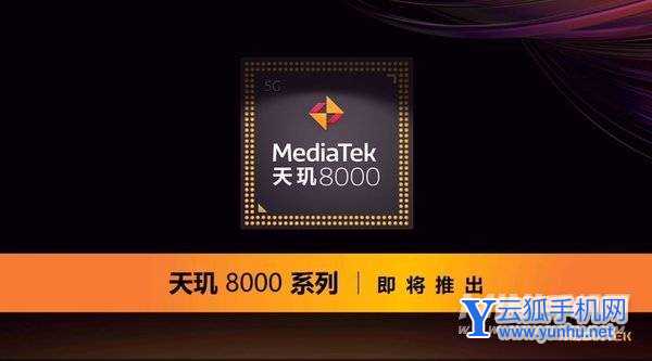 真我GTNeo3搭載什么處理器-處理器性能強悍嗎