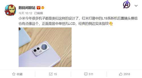 曝小米 2022 年多款新手機類似 Xiaomi 12 后置相機設計 