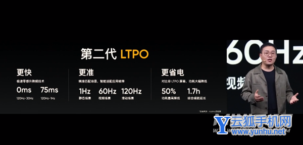 快速讀懂真我GT2和GT2Pro的不同-性能方面的區別