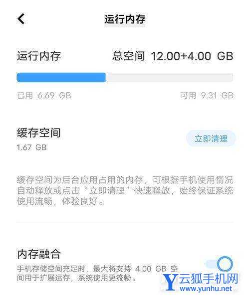 iqooneo5se吃雞幀數多少-手機和平精英體驗怎么樣(2/2)