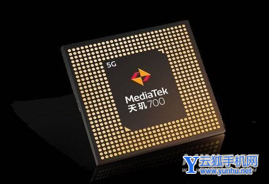 天璣700和天璣720哪個好-性能差多少-區別對比