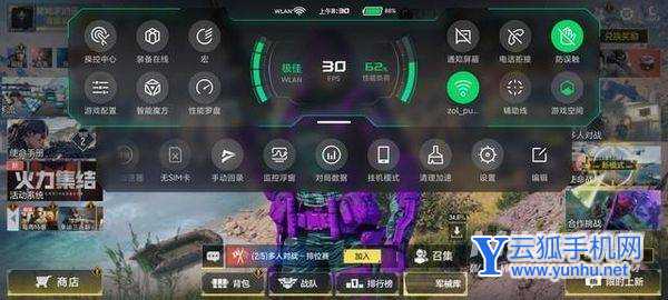 黑鯊4s手機吃雞怎么樣-手機游戲體驗好嗎(2/2)