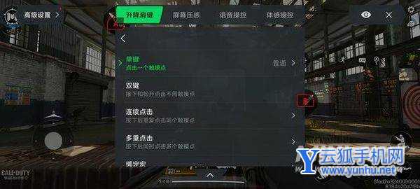 黑鯊4s手機吃雞怎么樣-手機游戲體驗好嗎(2/2)