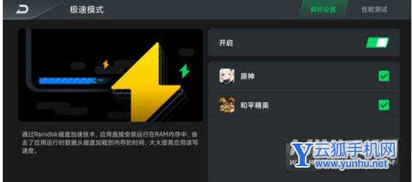 黑鯊4spro為什么耗電快-手機日常使用怎么樣(2/2)