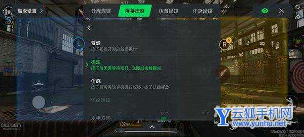 黑鯊4s手機吃雞怎么樣-手機游戲體驗好嗎(2/2)