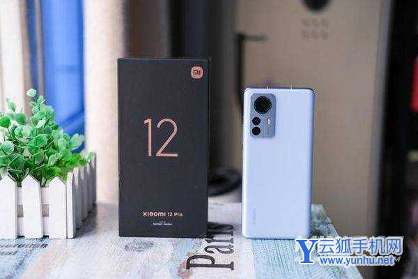iphone13pro和小米12pro參數對比哪個好