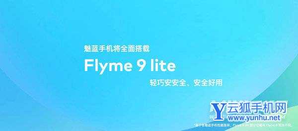 云狐手機網