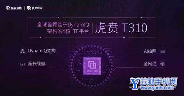 魅藍10怎么樣-性價比高嗎