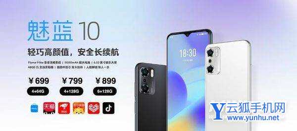 云狐手機網