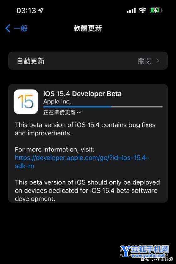 iPhone13Pro值得更新ios15.4嗎-可以為用戶提供什么樣的使用體驗