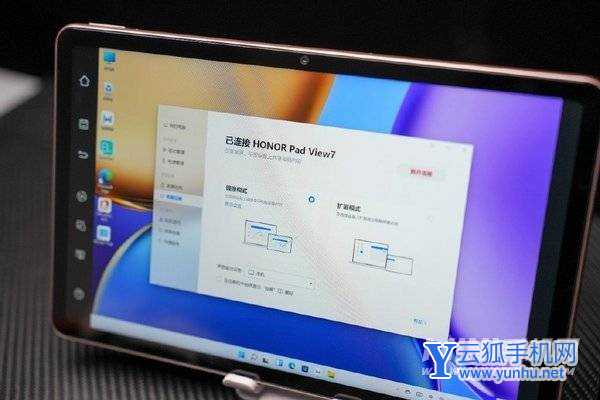 榮耀MagicBook V 14和聯想YOGA 14s體驗，軟件交互不在一個檔次