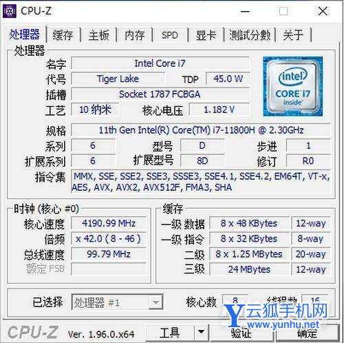 聯想拯救者Y9000P性能怎么樣-性能評測