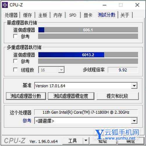 聯想拯救者Y9000P性能怎么樣-性能評測