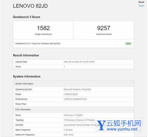 聯想拯救者Y9000P性能怎么樣-性能評測
