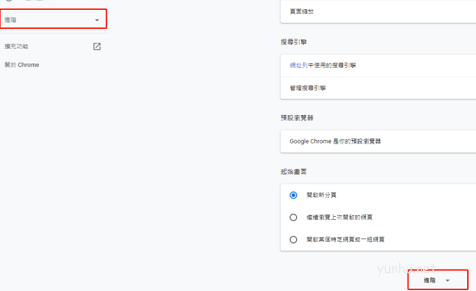 電腦