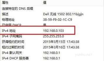 win10ip地址在哪里看,win10ip地址查看方法教程
