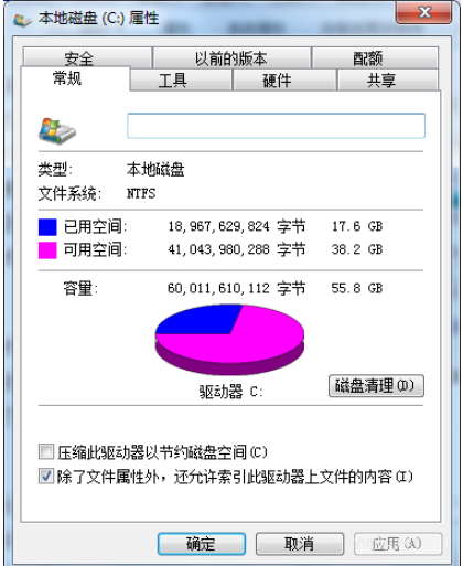 電腦