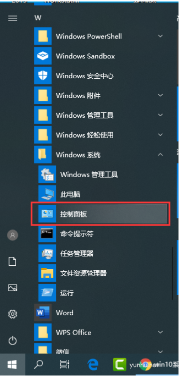 電腦