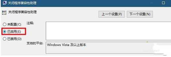 Win10英雄聯盟圖形設備初始化失敗解決方法