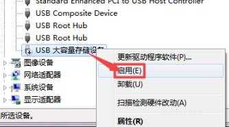 電腦u盤插上沒有顯示尋找位置詳情介紹