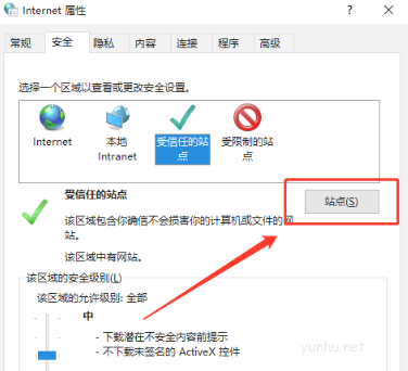 谷歌瀏覽器url過濾怎么解除,谷歌瀏覽器url過濾怎么解除方法介紹