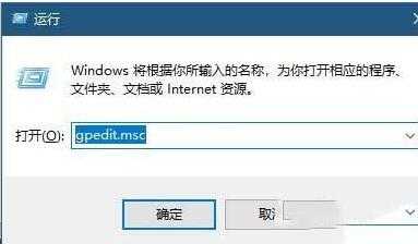 Win10英雄聯盟圖形設備初始化失敗解決方法