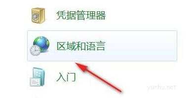 電腦輸入法打不出漢字,電腦輸入法打不出漢字解決方法